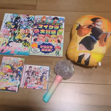 컬러풀 피치 팬북 & 굿즈 세트 카라피치