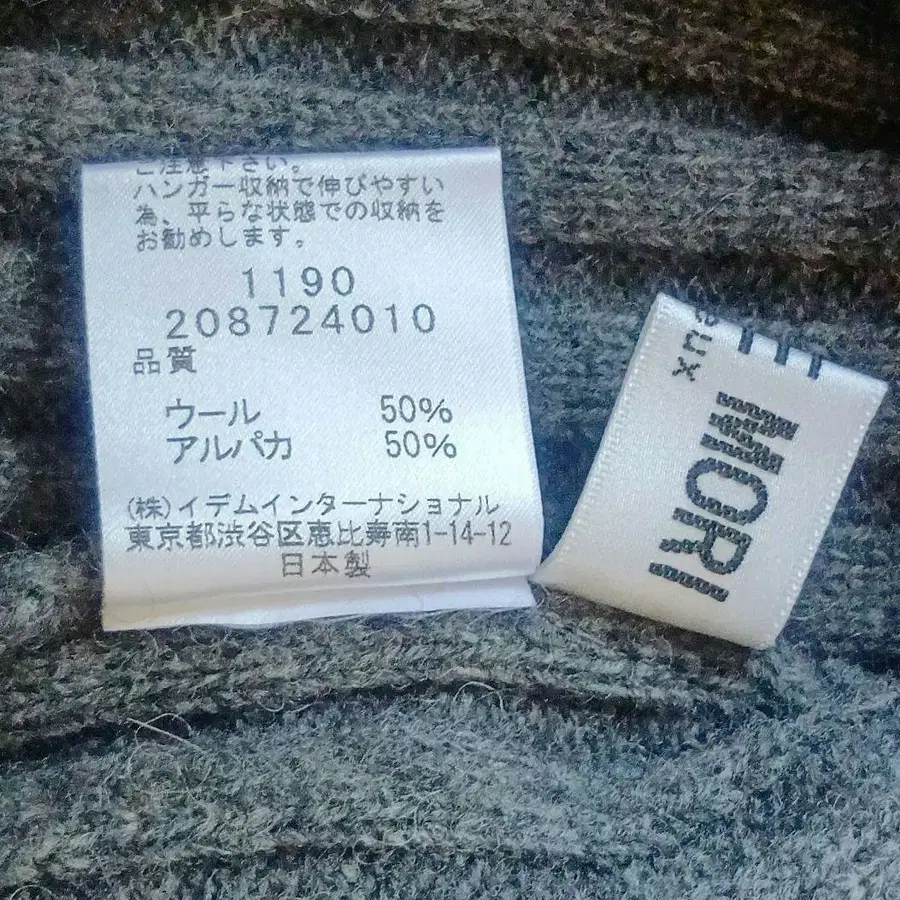 12번째 상품 이미지