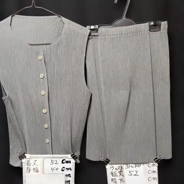 이세이 미야케 스트라이프 스커트 셋업 M 사이즈 일본제