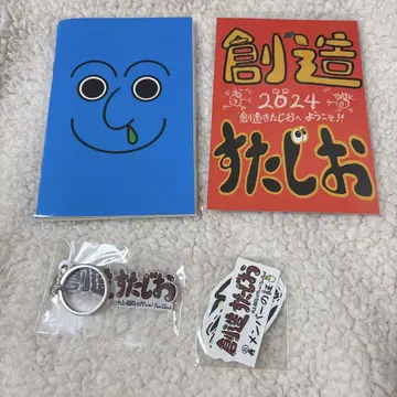 미즈카미 코지 FC 혜택