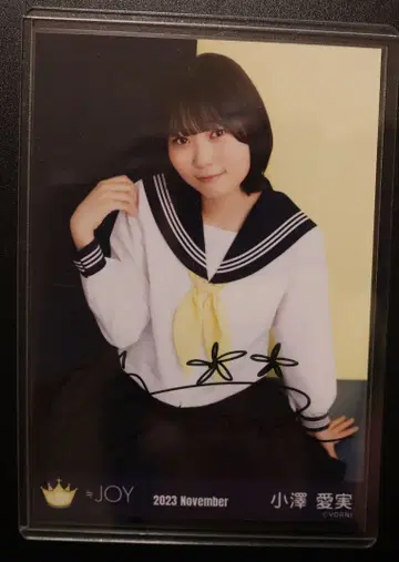 오자와 마나미 브로마이드 친필 사인