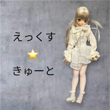 엑스 큐트 피규어