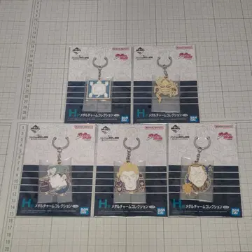 죠죠의 기묘한 모험 제일복권 메탈 참 컬렉션 5점 묶음 판매