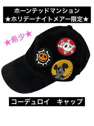 나이트메어 비포 크리스마스 코듀로이 캡