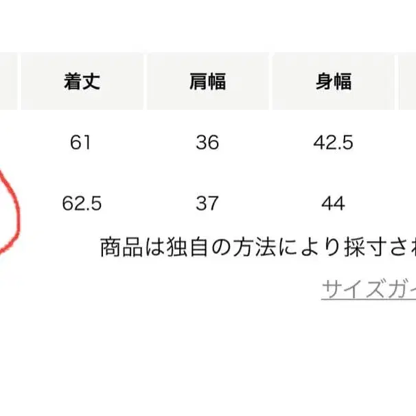 12번째 상품 이미지
