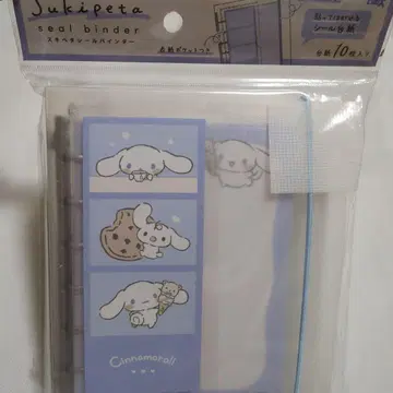 시나모롤 씰 바인더 10개입