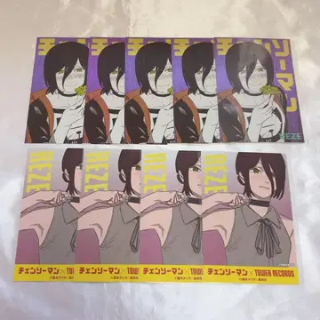 체인소 맨 레제 묶음 판매