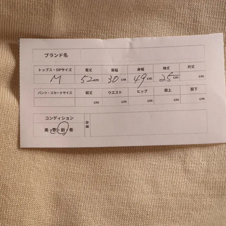 10번째 상품 이미지