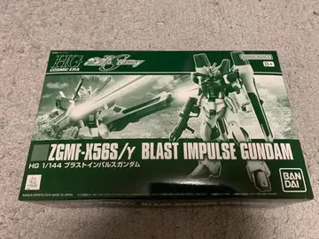 프리미엄 반다이 한정판 블라스트 임펄스 건담 미조립품
