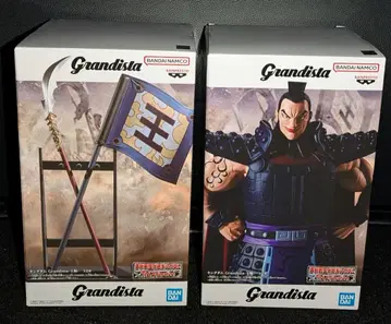 [ 2개 세트 ] [ 킹덤 ] Grandista -왕기-