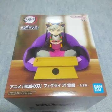 귀멸의 칼날 피그라이프 도우마 피규어