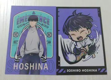 괴수 8호 호시나 소우시로 스카잔 특전 카드 소프맵