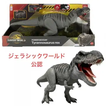 쥬라기 월드 슈퍼 액션 빛나는 포효 T-렉스