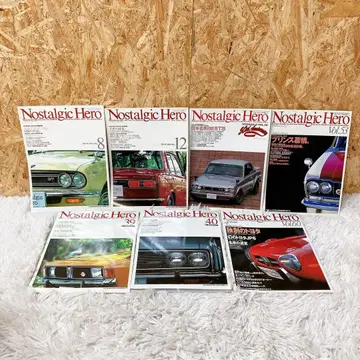 노스탤지크 히어로 7권 세트 90년대