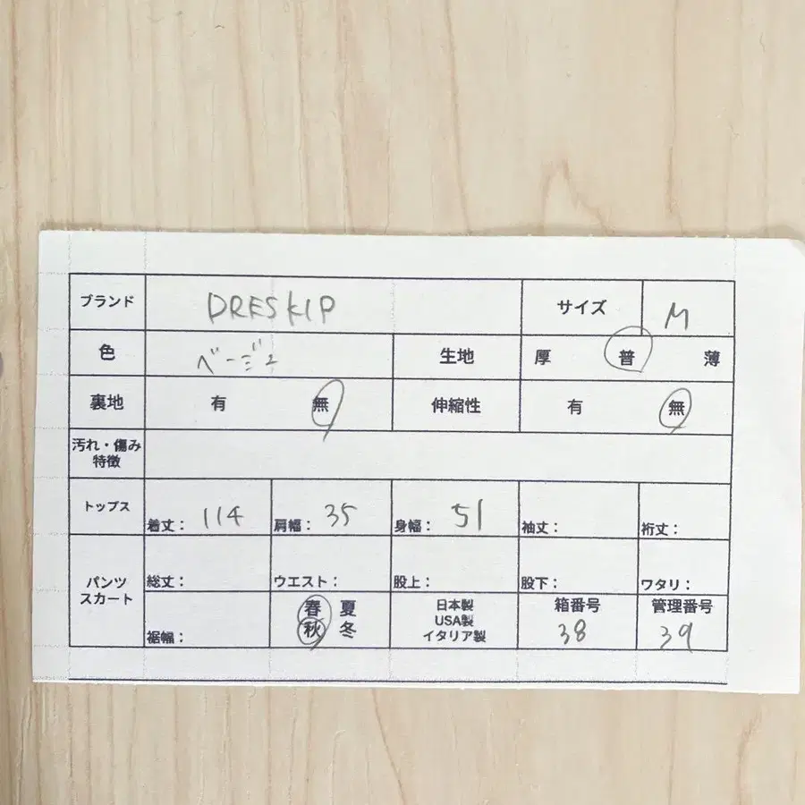 9번째 상품 이미지