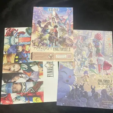 파이널 판타지 IX 카페 런치 매트