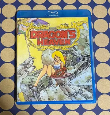 드래곤즈 헤븐 DRAGON'S HEAVEN Blu-ray 해외판