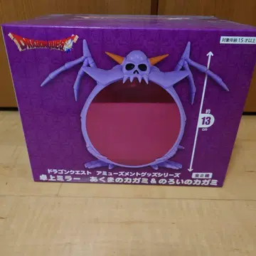 드래곤 퀘스트 탁상 거울 약 13cm