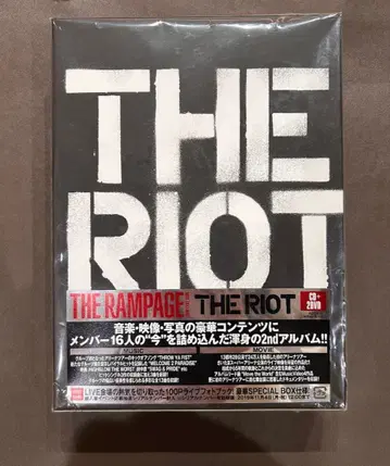 THE RAMPAGE THE RIOT 2장 세트
