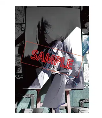 Ado [모나리자의 옆얼굴] 빅타월