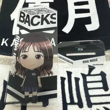 사쿠라자카46 이노우에 리나 13thBACKSLIVE 엔니치 복권 1등