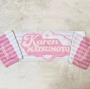 FRUITSZIPPER 마츠모토 카렌 타월