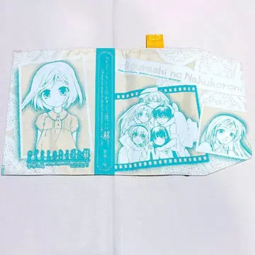 쓰르라미 울 적에 축제 가락 편 당선품 북커버