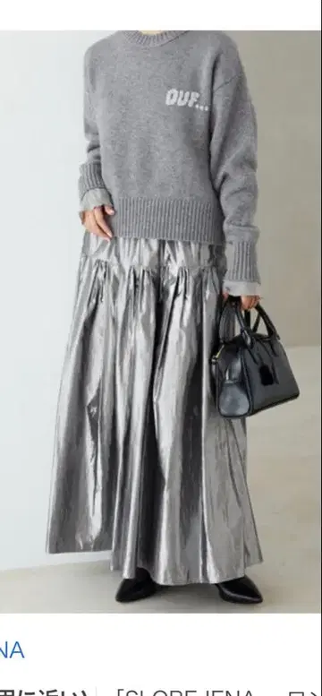 SLOBE IENA 샤이니 타프타 스커트