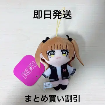 ME:I 타카미 후미네 마스코트 봉제 인형 gigo 한정판