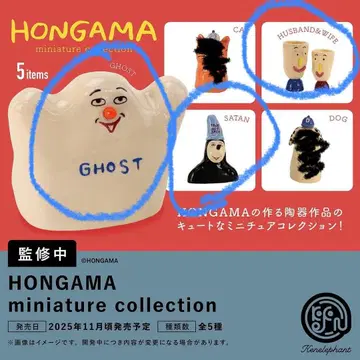 HONGAMA 캡슐 토이 가챠가챠