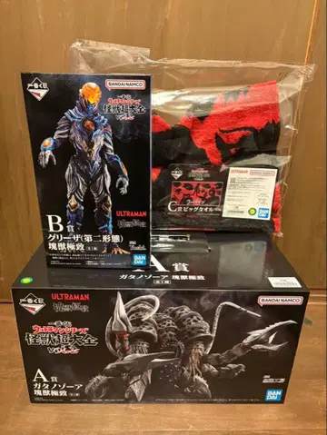 울트라맨 시리즈 괴수 초대전 vol.2 A상 B상 C상