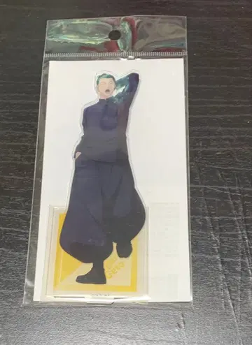 주술회전전 게토 스구루 회옥옥절 아크릴 스탠드