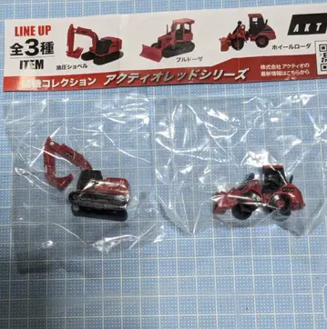 건기 컬렉션 액티오 레드 시리즈 2개