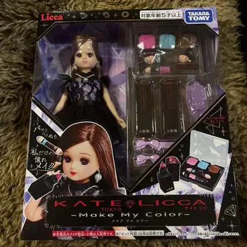 리카짱 KATE LICCA Make My Color