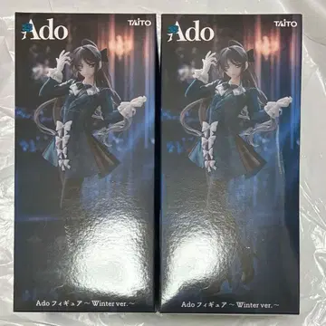 Ado 피규어 ~Winter ver.~ 2체 세트 라운드원 한정판