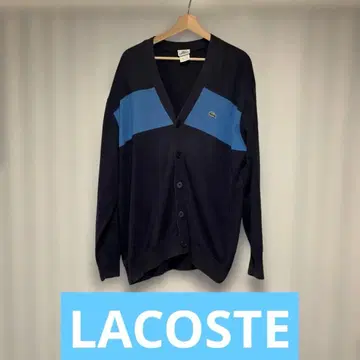 LACOSTE 네이비/블루 가디건 사이즈 8