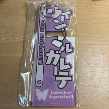 471 빈 마르가레테 마르가레테