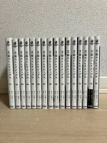 문호 스트레이독스 16권 세트