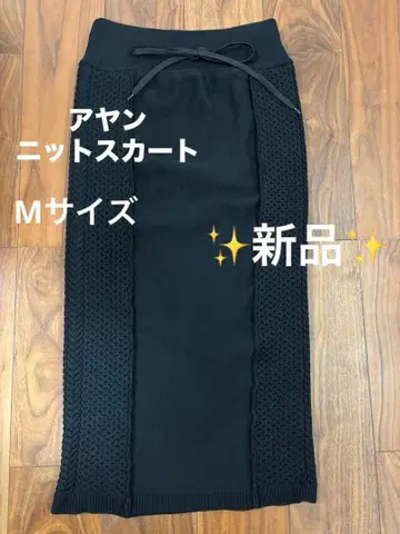 ayane 아얀 니트 타이트 스커트 38 블랙 니트 스커트 새상품