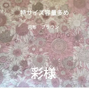 핸드메이드 (특 사이즈 용량 많음) 채