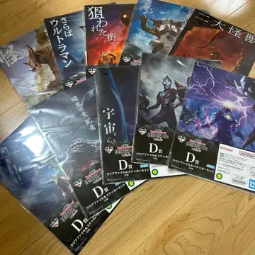 제일복권 울트라맨 괴수 초대전 vol.2 클리어 파일 & 스티커 10종