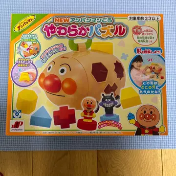 [ 새상품 미사용품 ] 호빵맨호 말랑말랑 퍼즐