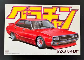 상자 색바램 아오시마 그라찬 켄메리 4Dr 낚시 눈 부품 덤