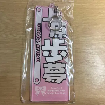 473 우에하라 아유무