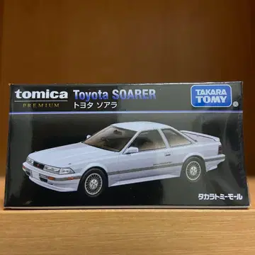 타카라토미몰 오리지널 토미카 프리미엄 도요타 소아라 단종