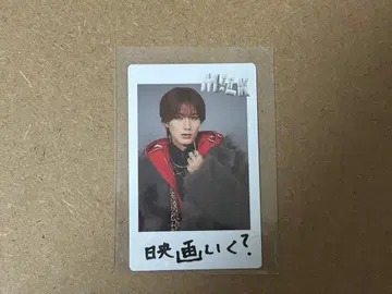 M!LK 야마나카 유타로 트레이딩 카드