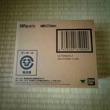 [ 새상품 ] S.H.Figuarts 울트라맨 Z 델타 라이즈 클로