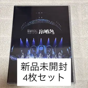 겐지부 원인은 자신에게 있다. 서파급 Blu-ray