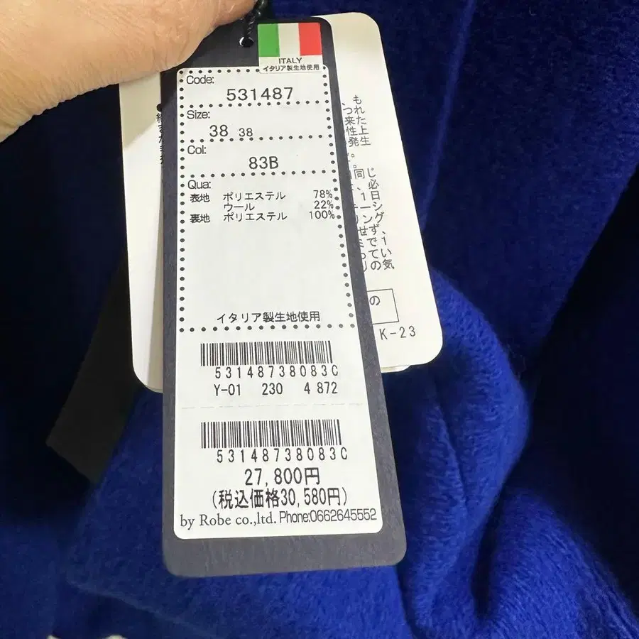 5번째 상품 이미지