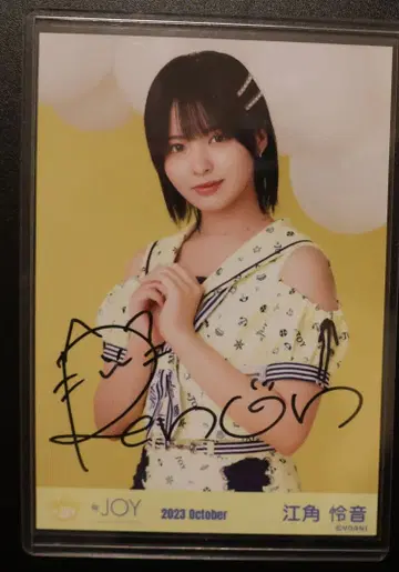 에스미 레온 브로마이드 친필 사인